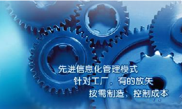 中小企业HTH（中国）一站式服务平台管理HTH平台成功选型秘籍