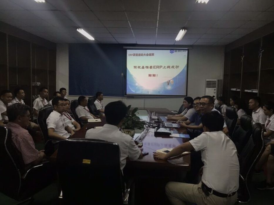 鑫雅豪智能股份科技有限公司：携手顺景HTH（中国）一站式服务平台，促使企业信息化改革