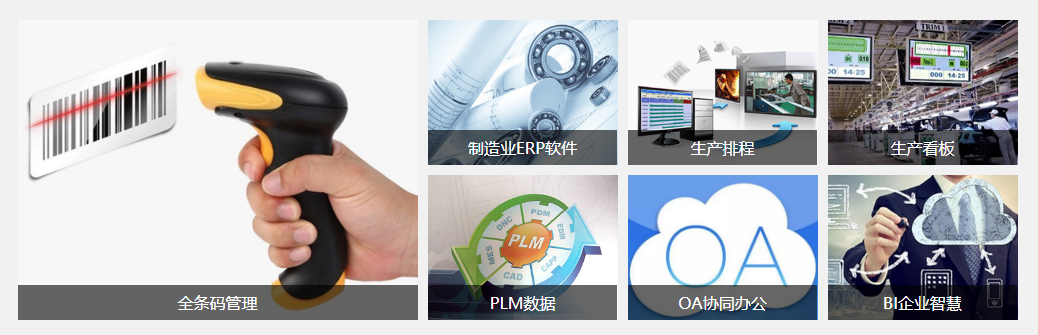 HTH（中国）一站式服务平台软件是什么?对企业有用吗?