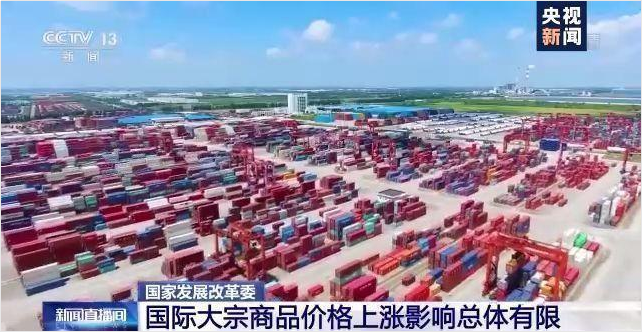 顺景软件-HTH（中国）一站式服务平台管理HTH平台，数字化赋能企业降本增效，帮助企业以退为进应对原材料“涨价潮”