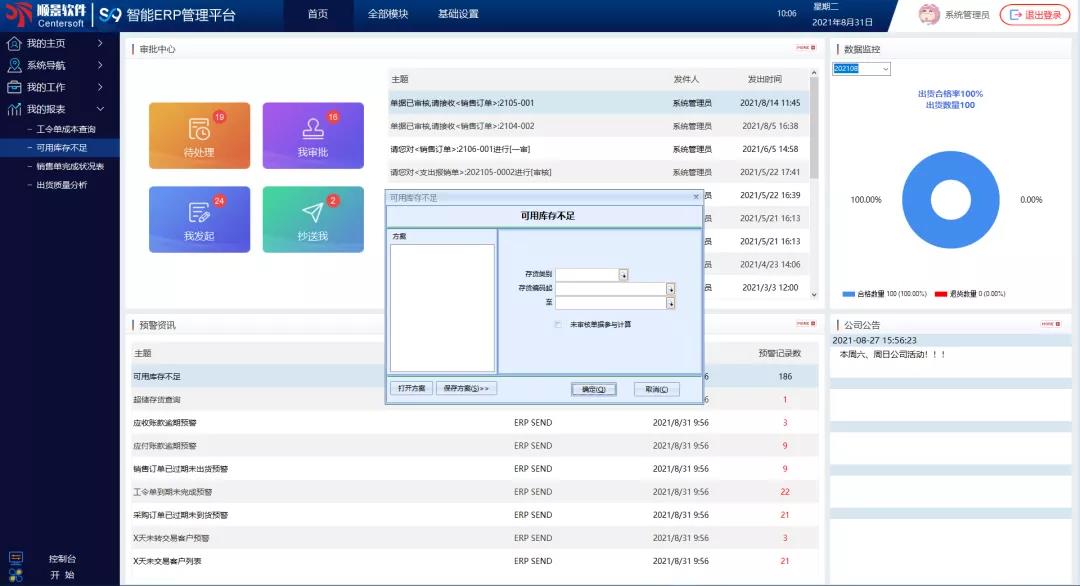 1630483912912789.jpg 6.jpg